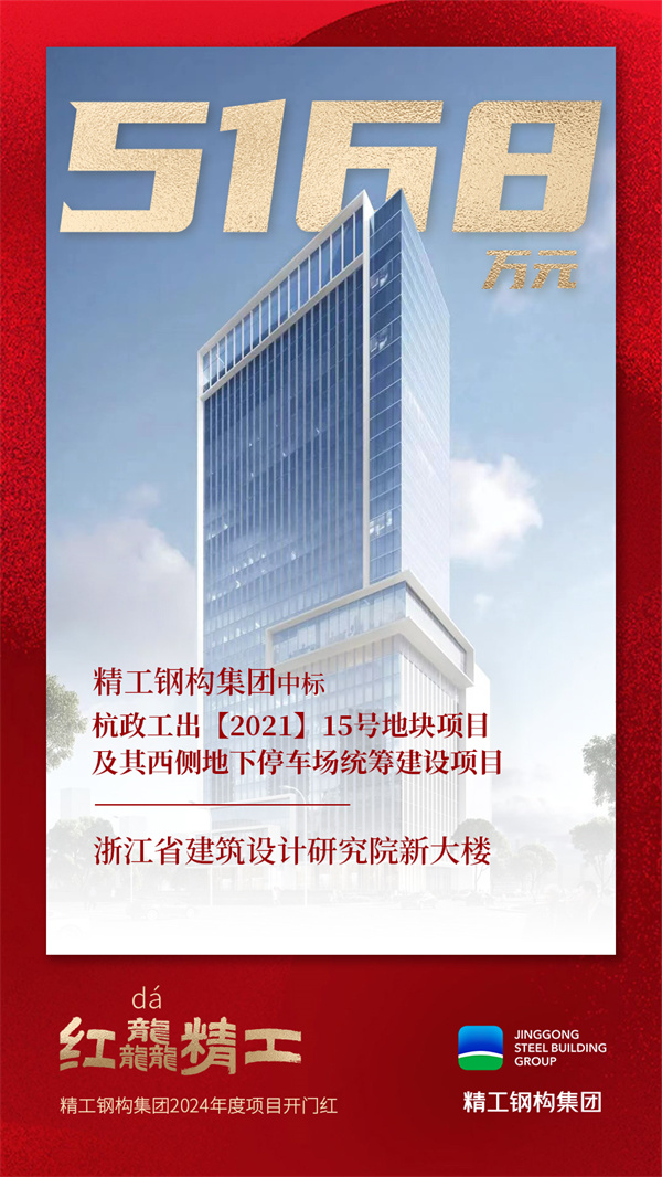 1724054168796410.jpg ¿ªÃź캣±¨£¨º¼Õþ¹¤³ö£©.jpg