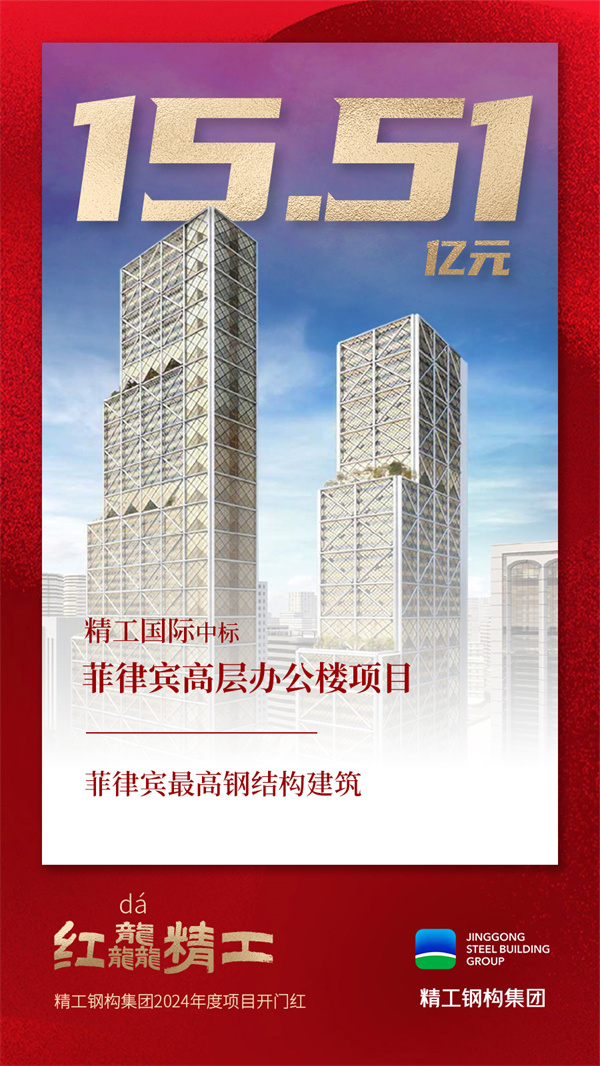 1724054200814278.jpg ¿ªÃź캣±¨£¨·ÆÂɱö£©.jpg