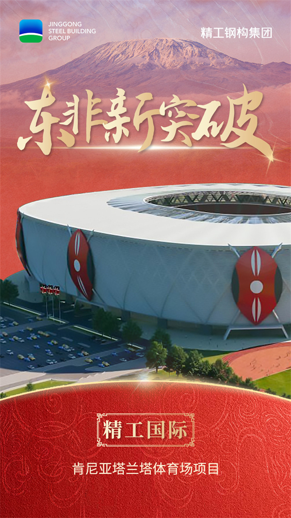 1739928443302648.jpg 02×ðÁú¿¹ÙÍøÈë¿Ú¹ú¼Ê-ËþÀ¼ËþÌåÓý³¡.jpg