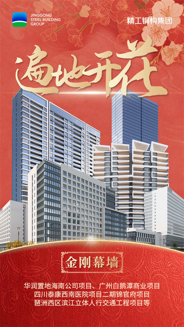 1739928527255383.jpg 05½ð¸ÕĻǽ-¸÷´¦×Å»¨.jpg