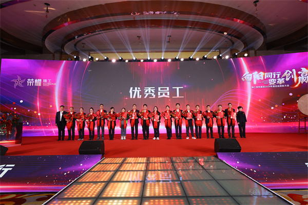 1739929792995872.jpg 01¼¯ÍÅ×ܲÃÖúÀí»ÆÓ×ÏÉŮʿ¡¢½Ö¾¹úÏÈÉúΪÓÅÒìÔ±¹¤£¨µÚÒ»Åú£©»ñµÃÕß°ä½±.jpg