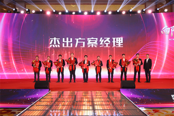 1739929884834098.jpg 04¼¯ÍŸ±×ܲÃÕÅÀÚÏÈÉúΪÓÅÒì¼Æ»®Ë¾Àí»ñµÃÕß°ä½±.jpg