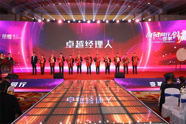 1739930203128639.jpg 07¼¯ÍŸ߼¶¸±×ܲÃÁõÖлªÏÈÉúΪ׿Խ˾ÀíÈË-³ûÓ¥½±»ñµÃÕß°ä½±.jpg