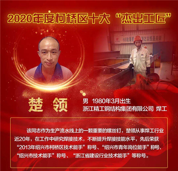 1608857152313780.jpg 微信图片_20201224154724.jpg