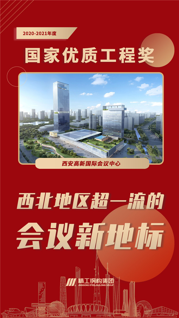 1640162507892889.jpg 西安高新国际聚会中心.jpg