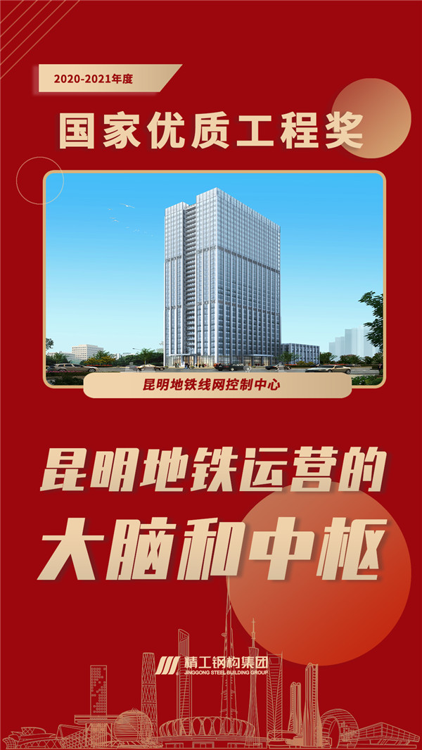 1640162545103364.jpg 昆明地铁线网控制中心.jpg