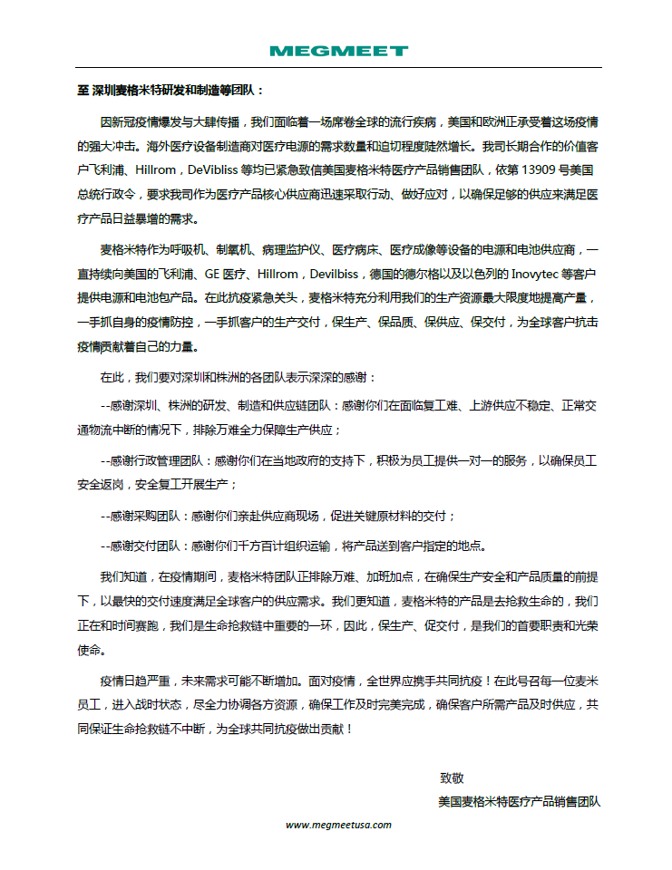 ΢�Ž�ͼ_20200402111858.png